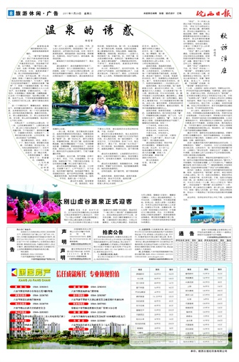 2017年11月29日08版