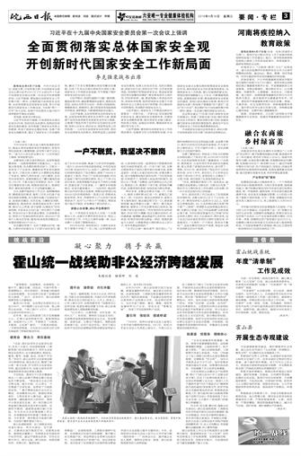 2018年4月18日3/4&nbsp&nbsp