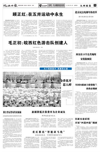 2018年4月20日3/8&nbsp&nbsp