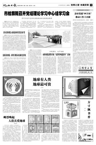 2018年4月20日7/8&nbsp&nbsp&nbsp&nbsp&nbsp