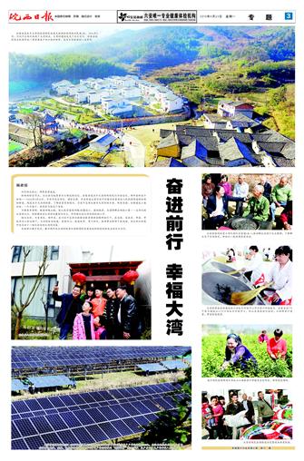 2018年4月23日3/8&nbsp&nbsp