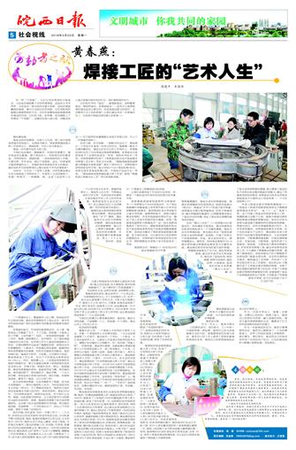 2018年4月23日5/8&nbsp&nbsp&nbsp&nbsp