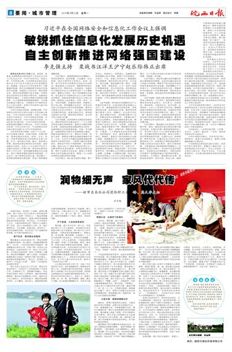 2018年4月23日8/8&nbsp&nbsp&nbsp&nbsp&nbsp&nbsp