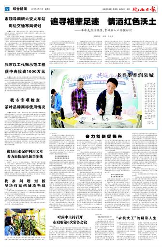 2018年4月25日2/4&nbsp