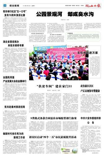 2018年4月28日2/4&nbsp