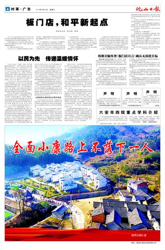 2018年4月28日4/4&nbsp&nbsp&nbsp