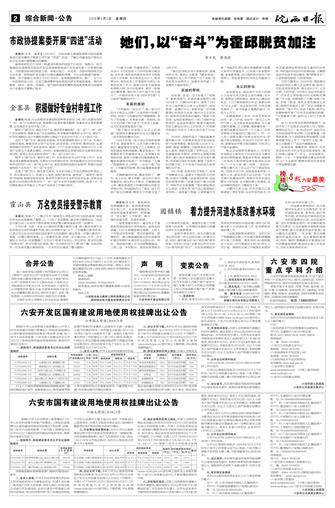 2018年5月3日2/4&nbsp&nbsp