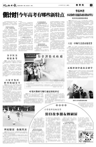 2018年5月14日7/8&nbsp&nbsp&nbsp&nbsp