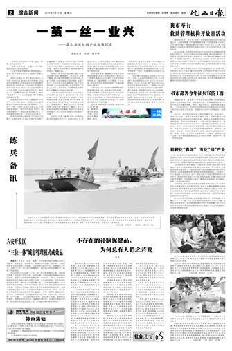 2018年6月20日2/4&nbsp&nbsp