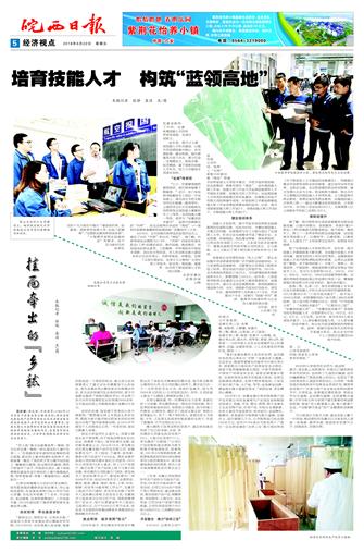 2018年6月22日5/8&nbsp&nbsp