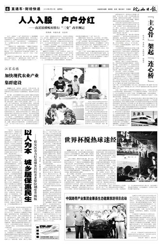 2018年6月22日6/8&nbsp&nbsp&nbsp