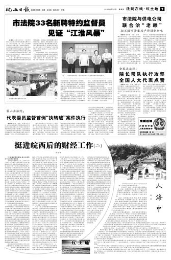 2018年6月22日7/8&nbsp&nbsp&nbsp&nbsp