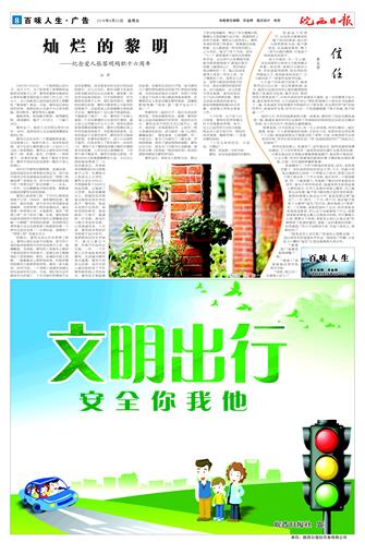 2018年6月22日8/8&nbsp&nbsp&nbsp&nbsp