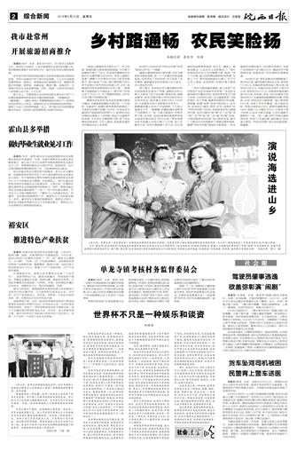 2018年6月22日2/8&nbsp