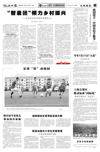 2018年6月22日3/8&nbsp