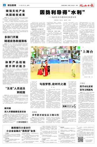 2018年6月25日2/8&nbsp