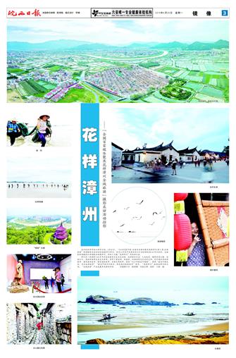 2018年6月25日3/8&nbsp&nbsp