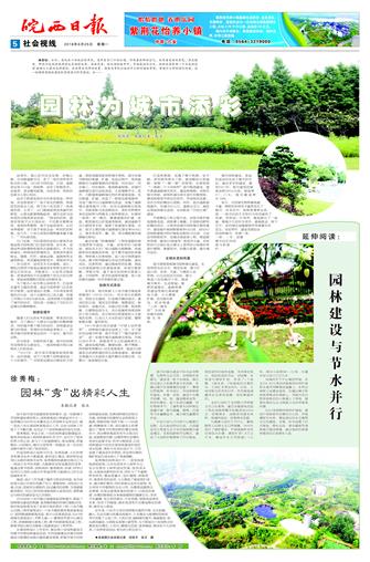 2018年6月25日5/8&nbsp&nbsp&nbsp