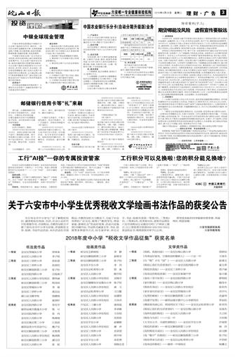 2018年6月26日3/7&nbsp