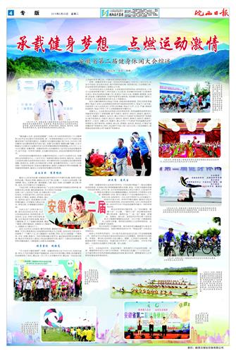 2018年6月26日4/7&nbsp&nbsp