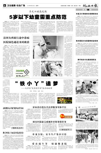 2018年6月25日6/8&nbsp&nbsp&nbsp