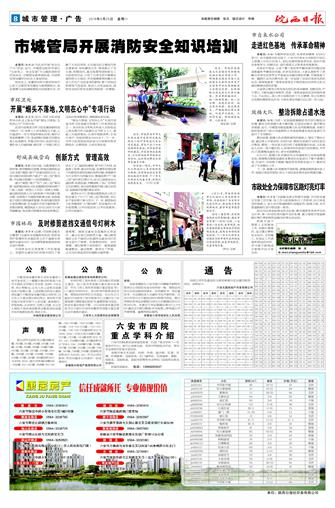 2018年6月25日8/8&nbsp&nbsp&nbsp&nbsp