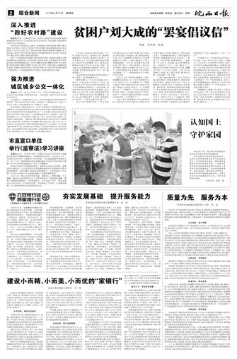 2018年8月30日2/4&nbsp