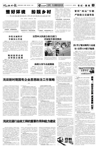 2018年8月30日3/4&nbsp&nbsp