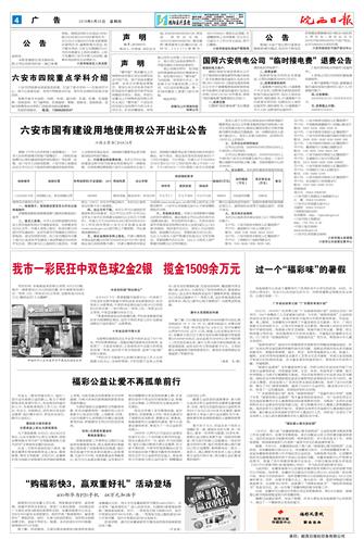 2018年8月30日4/4&nbsp&nbsp&nbsp