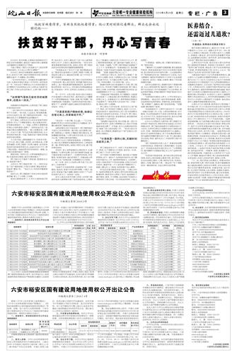 2018年8月29日3/4&nbsp&nbsp