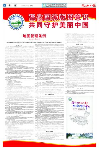 2018年8月29日4/4&nbsp&nbsp&nbsp