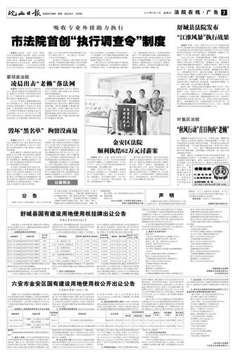 2018年8月31日7/8&nbsp&nbsp&nbsp&nbsp