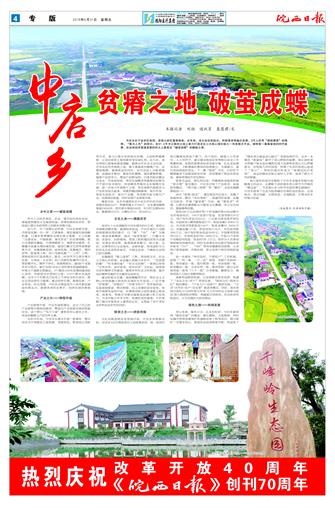 2018年8月31日4/8&nbsp&nbsp