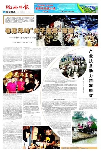 2018年8月31日5/8&nbsp&nbsp&nbsp