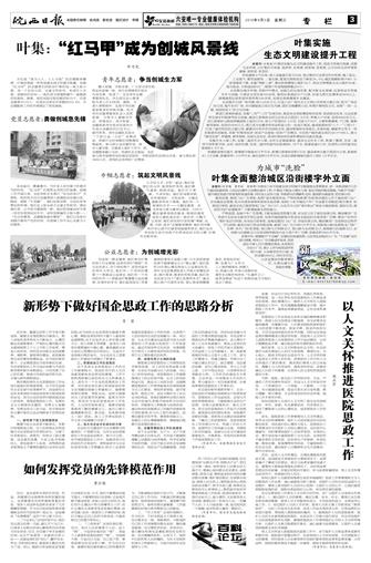 2018年9月5日3/4&nbsp&nbsp