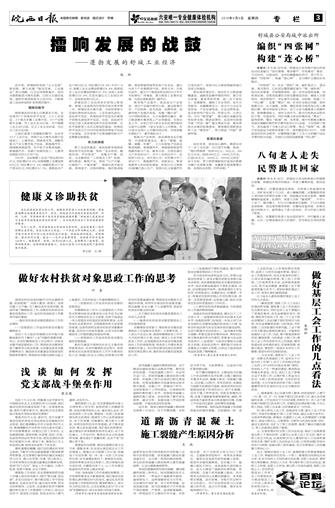 2018年9月6日3/4&nbsp