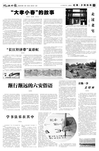 2018年9月7日7/8&nbsp&nbsp&nbsp&nbsp