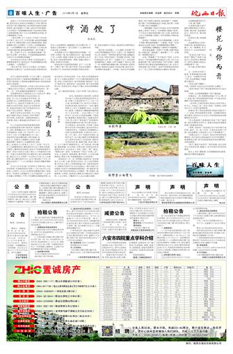 2018年9月7日8/8&nbsp&nbsp&nbsp&nbsp&nbsp