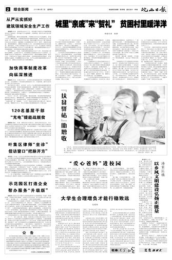 2018年9月7日2/8&nbsp