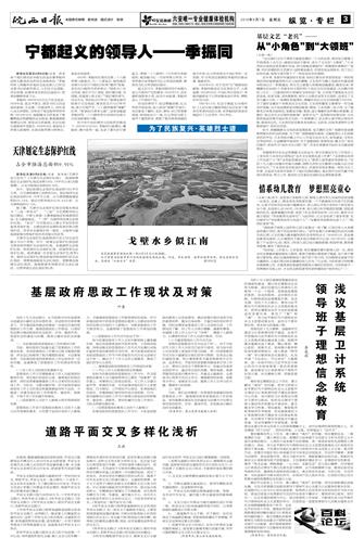 2018年9月7日3/8&nbsp&nbsp