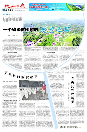 2018年9月7日5/8&nbsp&nbsp