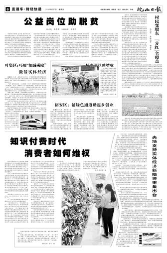 2018年9月7日6/8&nbsp&nbsp&nbsp