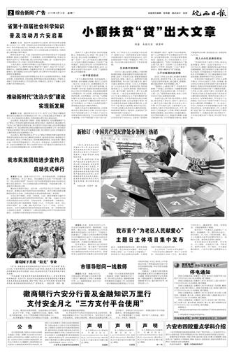 2018年9月10日2/8&nbsp