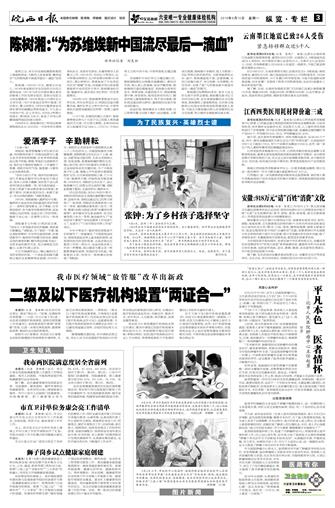 2018年9月10日3/8&nbsp&nbsp