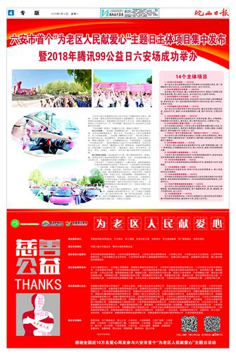 2018年9月10日4/8&nbsp&nbsp&nbsp