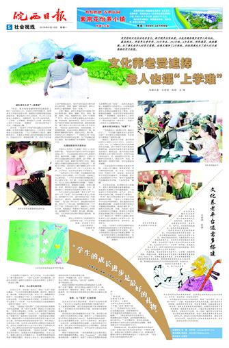 &nbsp2018年9月10日5/8&nbsp&nbsp&nbsp&nbsp