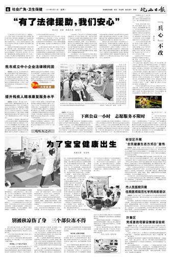 2018年9月10日6/8&nbsp&nbsp&nbsp&nbsp&nbsp