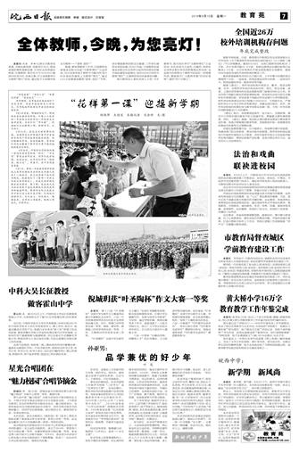 2018年9月10日7/8&nbsp&nbsp&nbsp&nbsp&nbsp