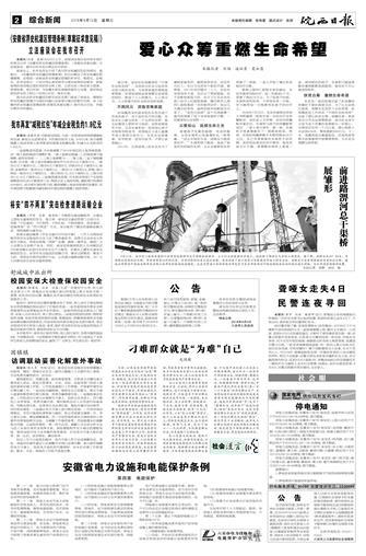 2018年9月12日2/4&nbsp