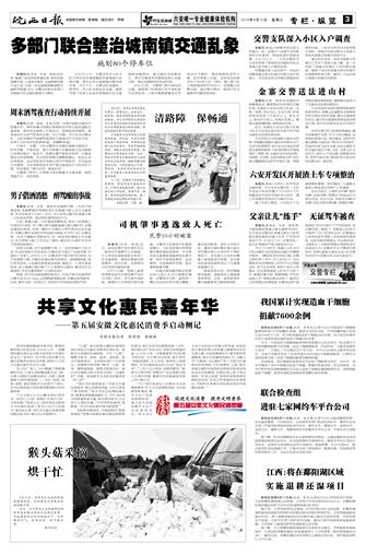 2018年9月12日3/4&nbsp&nbsp